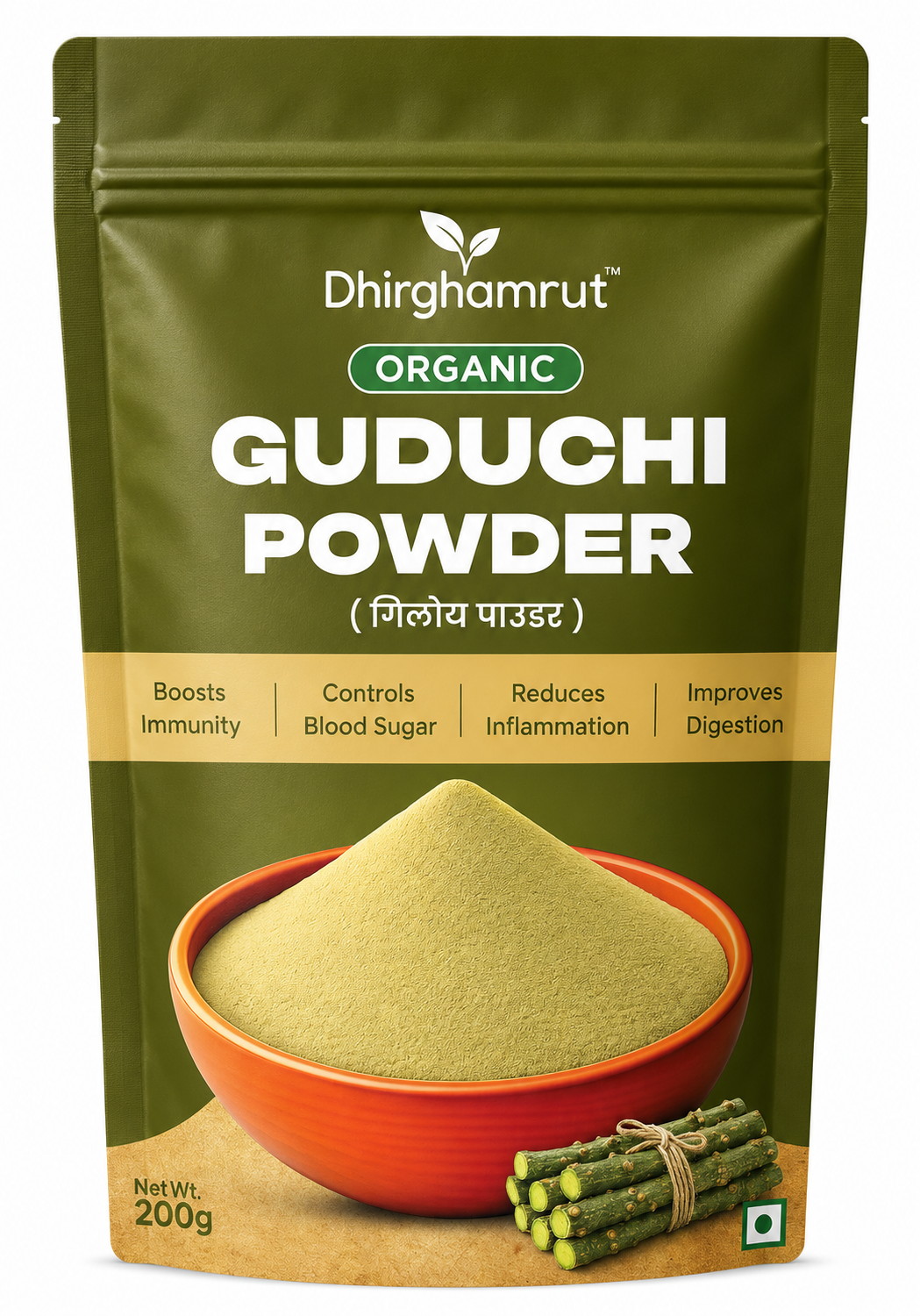 Giloy Powder 200g