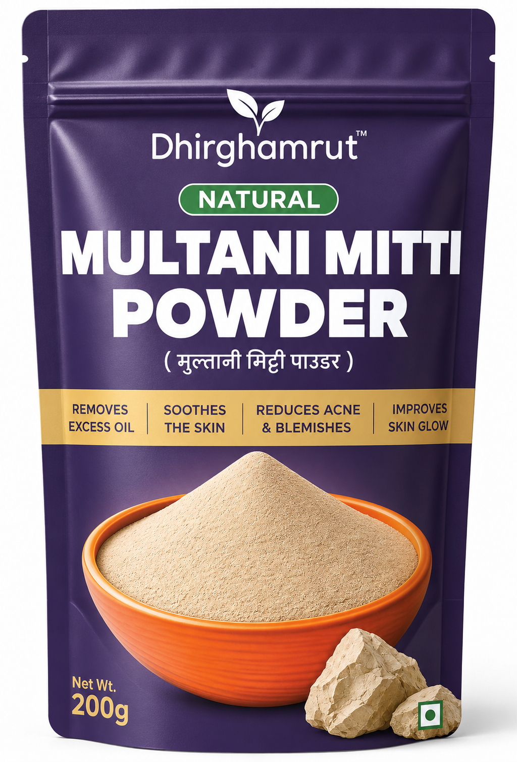 Multani Mitti Powder 200g