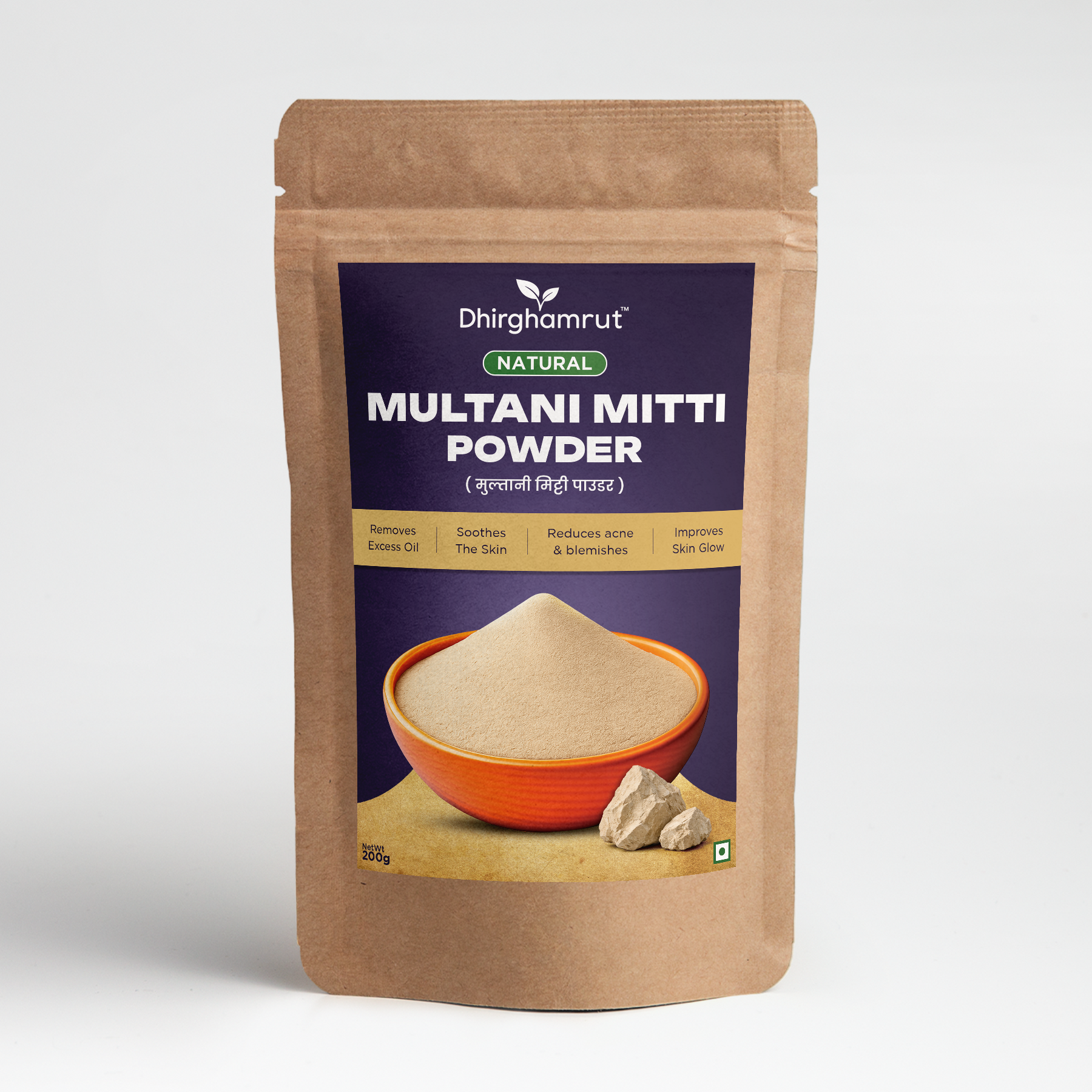 Multani Mitti Powder 200g