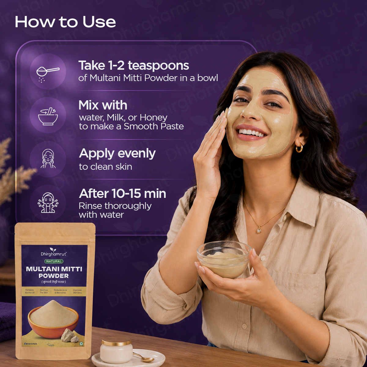 Multani Mitti Powder 200g