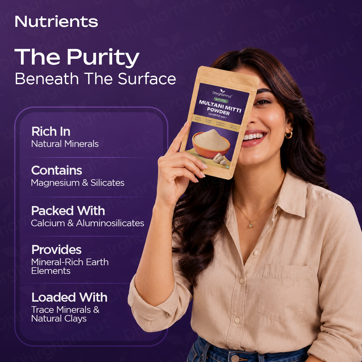Multani Mitti Powder 200g